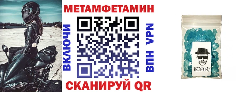 mega как зайти  Певек  АМФ VHQ 