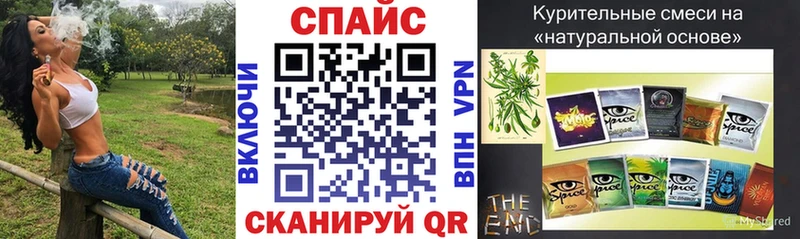 БУТИРАТ жидкий экстази  Певек 