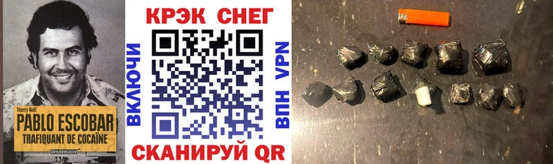 Cocaine Боливия blacksprut ONION Певек где продают