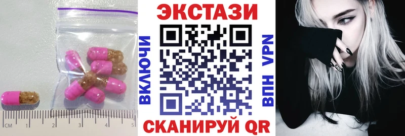 Ecstasy диски  МЕГА зеркало  Певек 