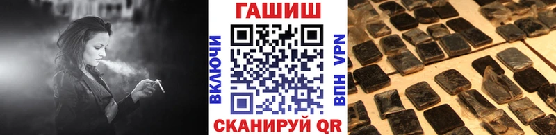 ГАШ hashish Певек