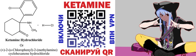 Кетамин ketamine наркота Певек