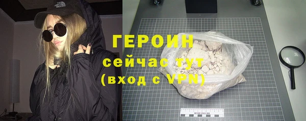 ПСИЛОЦИБИНОВЫЕ ГРИБЫ Гусиноозёрск