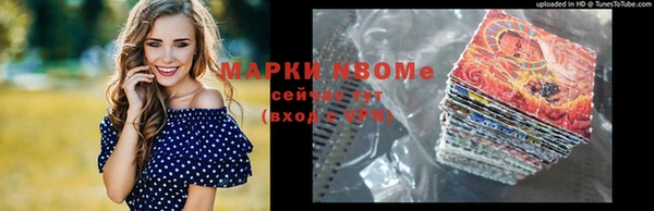 ПСИЛОЦИБИНОВЫЕ ГРИБЫ Гусиноозёрск