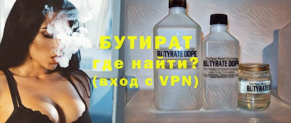 скорость Гусь-Хрустальный