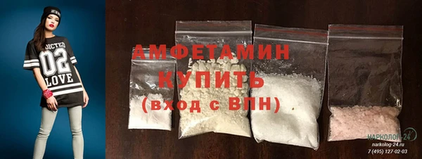 скорость Гусь-Хрустальный