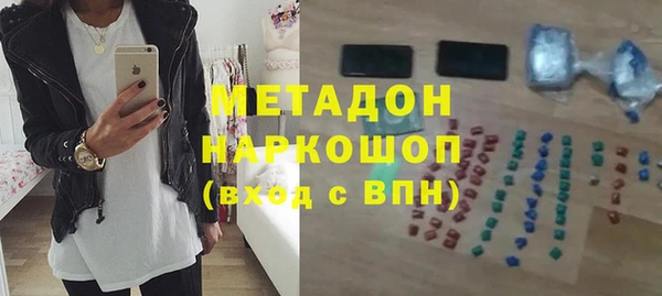 скорость Гусь-Хрустальный