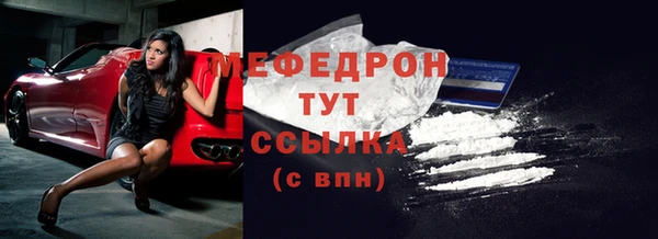 скорость Гусь-Хрустальный