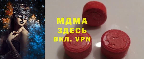 скорость Гусь-Хрустальный