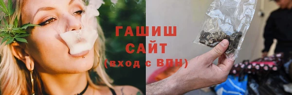 экстази Нефтегорск
