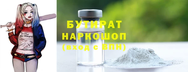ПСИЛОЦИБИНОВЫЕ ГРИБЫ Гусиноозёрск
