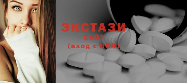 скорость Гусь-Хрустальный