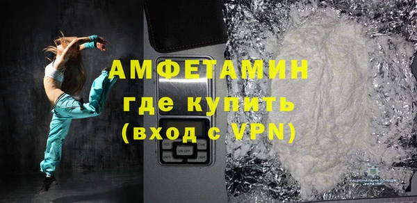 скорость Гусь-Хрустальный
