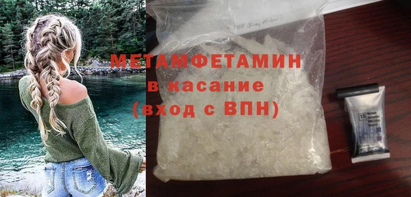 ПСИЛОЦИБИНОВЫЕ ГРИБЫ Гусиноозёрск