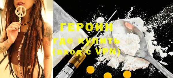ALPHA-PVP Новокубанск