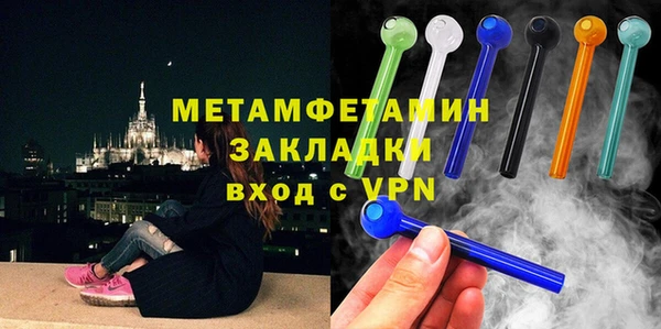 ПСИЛОЦИБИНОВЫЕ ГРИБЫ Гусиноозёрск