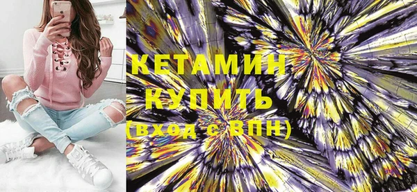 ПСИЛОЦИБИНОВЫЕ ГРИБЫ Гусиноозёрск