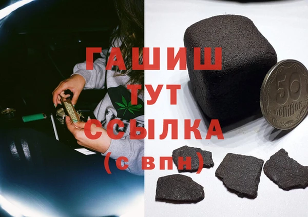 метамфетамин Новозыбков