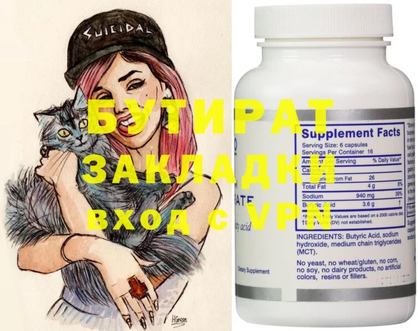 ПСИЛОЦИБИНОВЫЕ ГРИБЫ Гусиноозёрск
