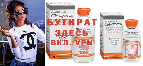 ПСИЛОЦИБИНОВЫЕ ГРИБЫ Гусиноозёрск