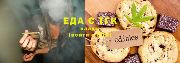ПСИЛОЦИБИНОВЫЕ ГРИБЫ Гусиноозёрск