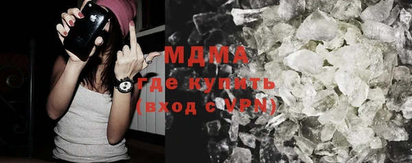 ПСИЛОЦИБИНОВЫЕ ГРИБЫ Гусиноозёрск