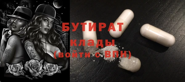 мяу мяу кристалл Нея