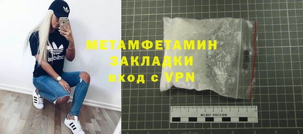 скорость Гусь-Хрустальный