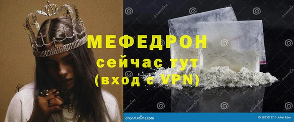 стаф Гусев