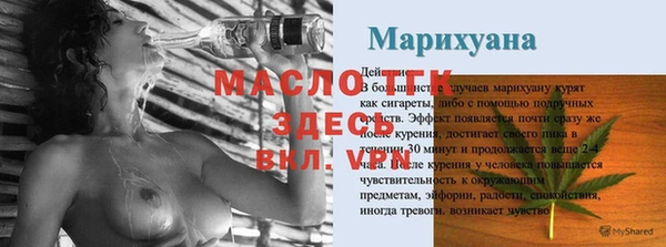 стаф Гусев