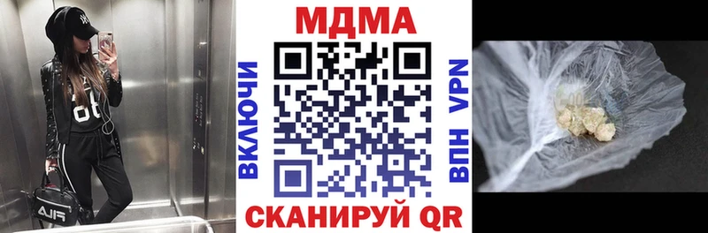 закладка  Певек  MDMA crystal 