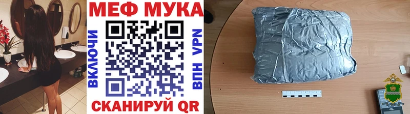 МЯУ-МЯУ кристаллы  Певек 