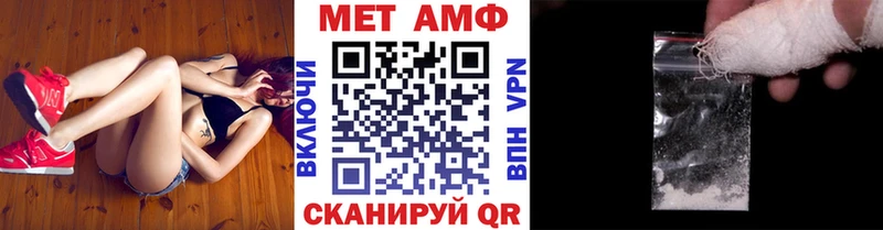 Первитин витя дарк нет официальный сайт Певек