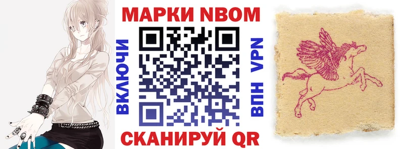 мега вход  Певек  Марки 25I-NBOMe 1500мкг 