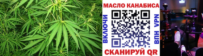 ТГК концентрат  мега маркетплейс  Певек 