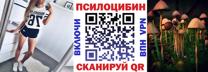 магазин наркотиков Певек mega ссылки Галлюциногенные грибы мухоморы